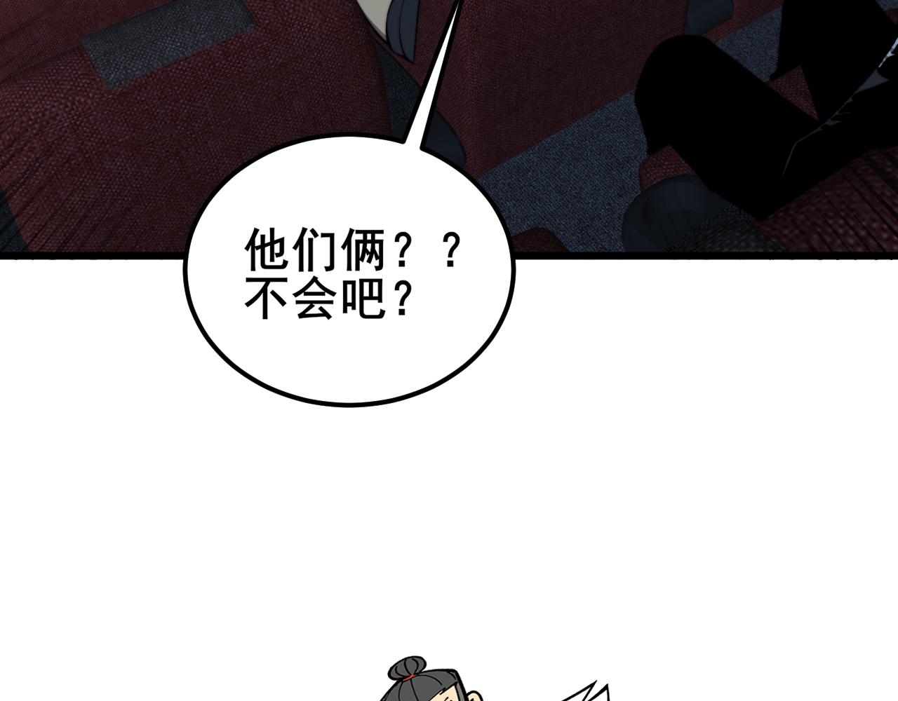 第360话 束神咒114