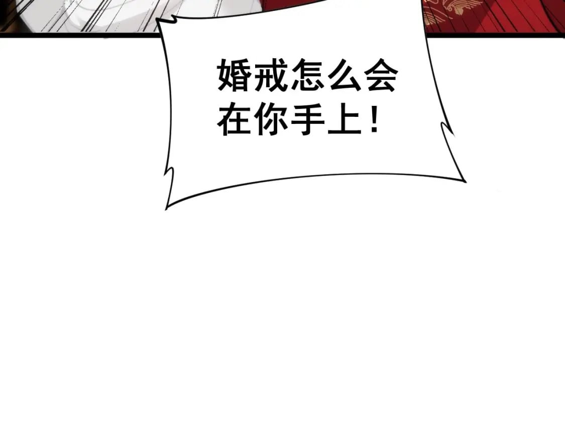 第442话 良辰吉日128