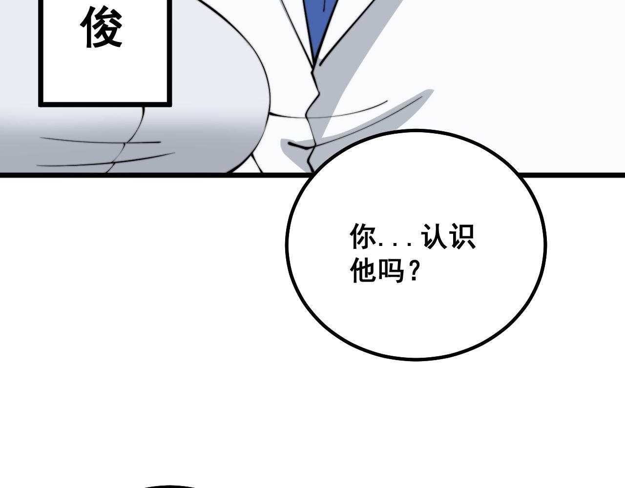 第330话 莲医生119