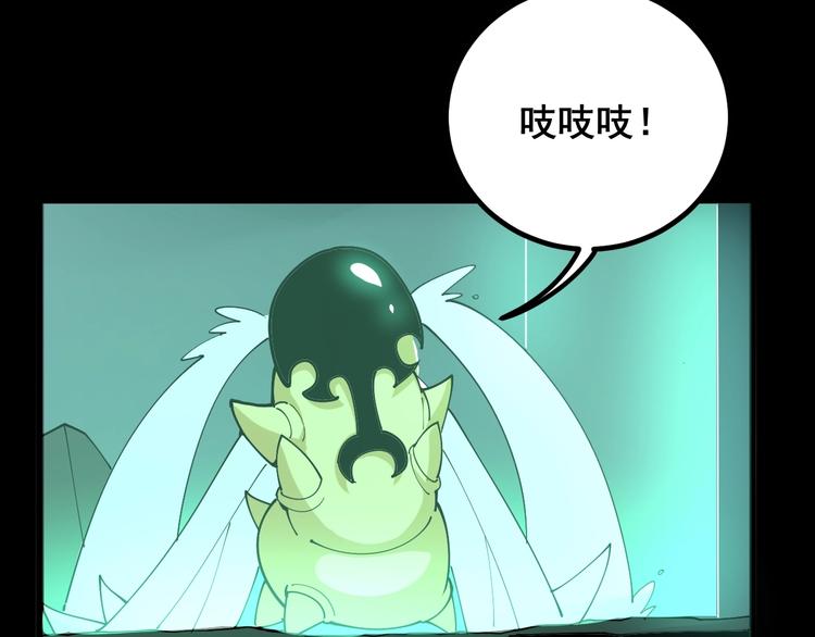 第72话 “朗奴基斯の枪”121