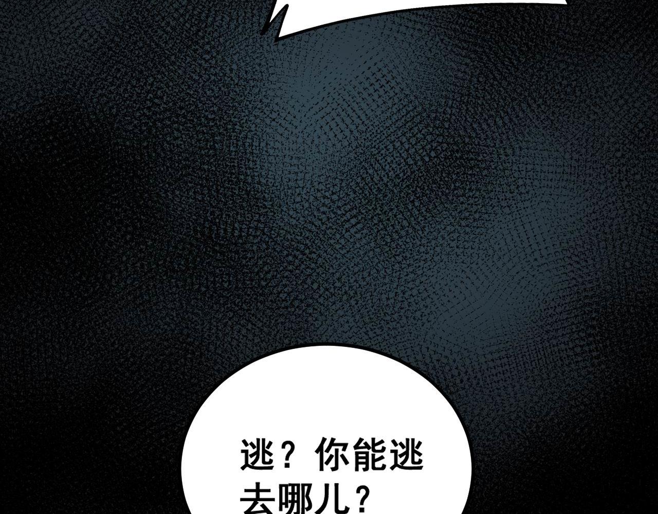 第373话 深陷疯癫9