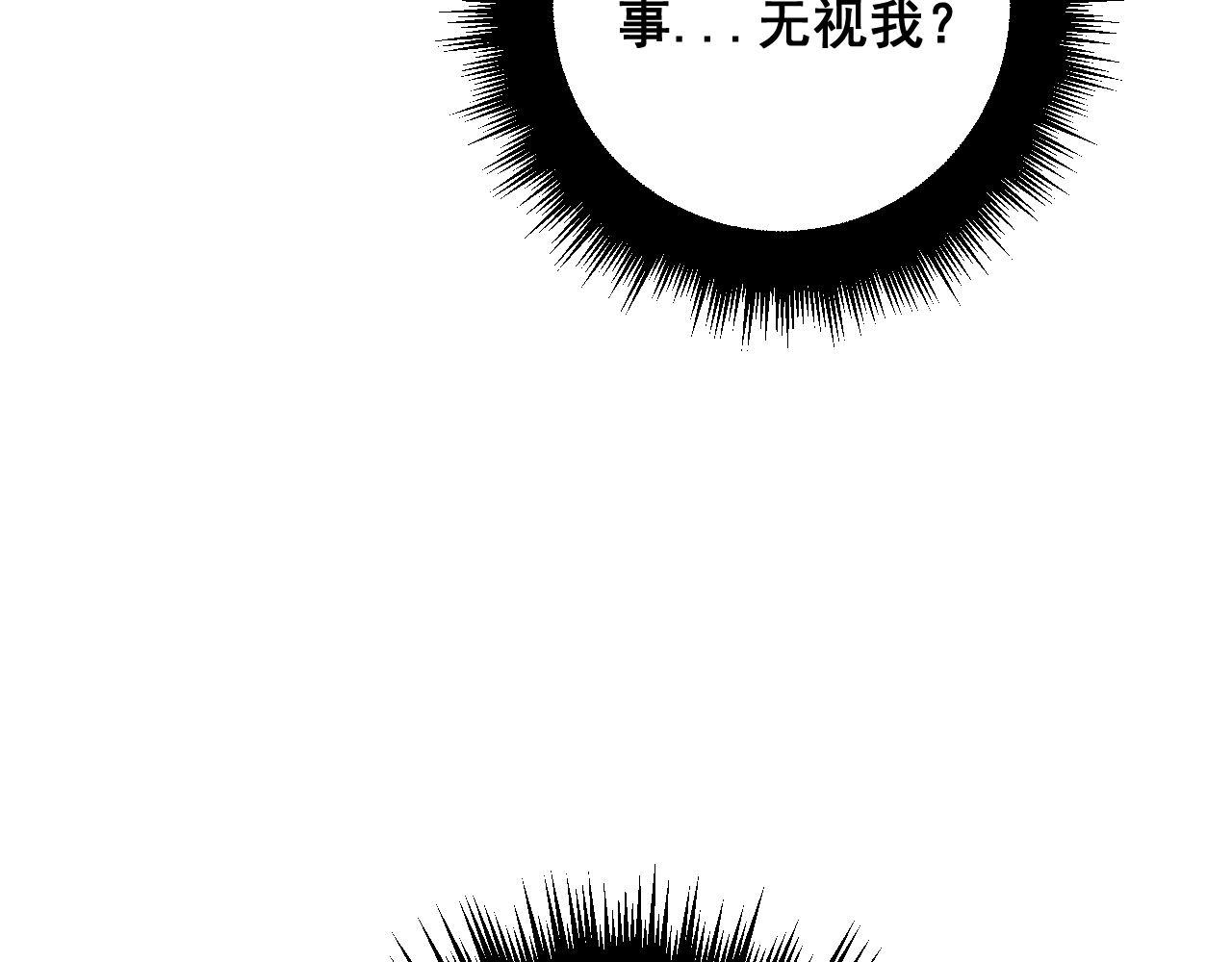 第364话 媚功66