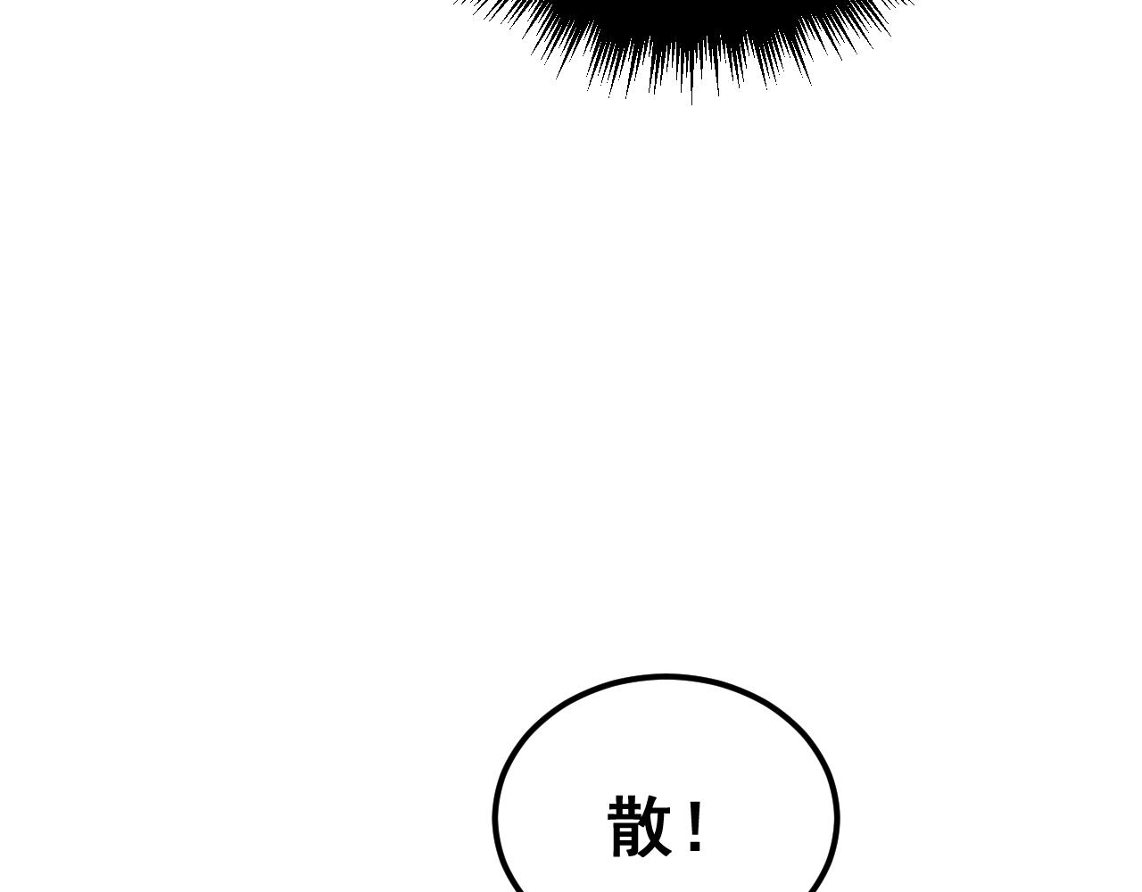 第367话 神炎脚60