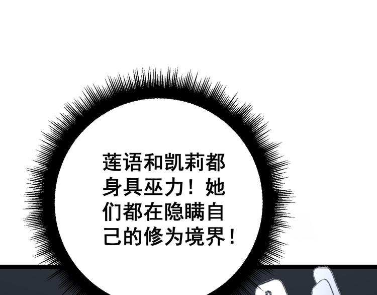 第150话 旧相识120
