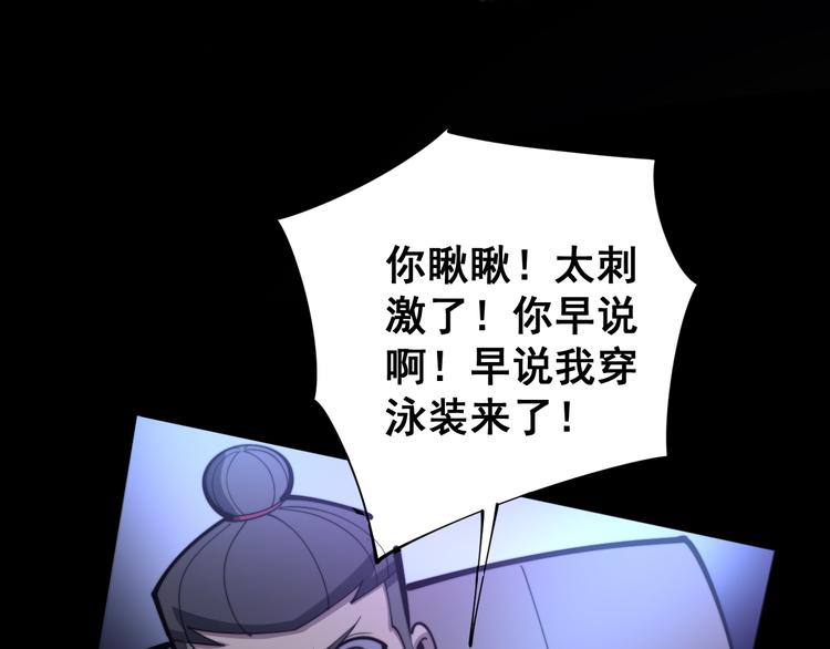 第152话 五百万零一块90