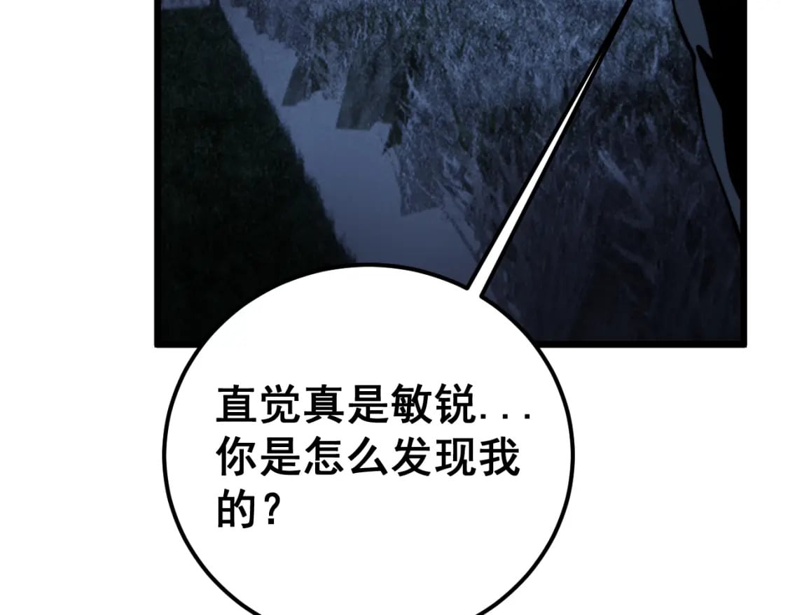 第433话 偷家28