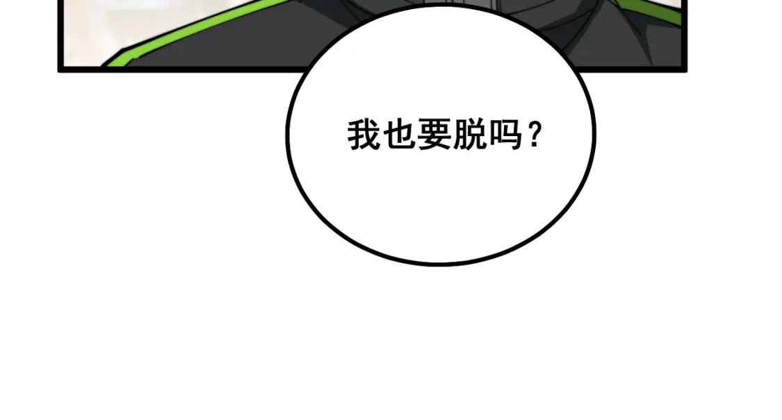 第411话 道友146