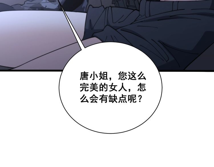 第216话 家有女仆12