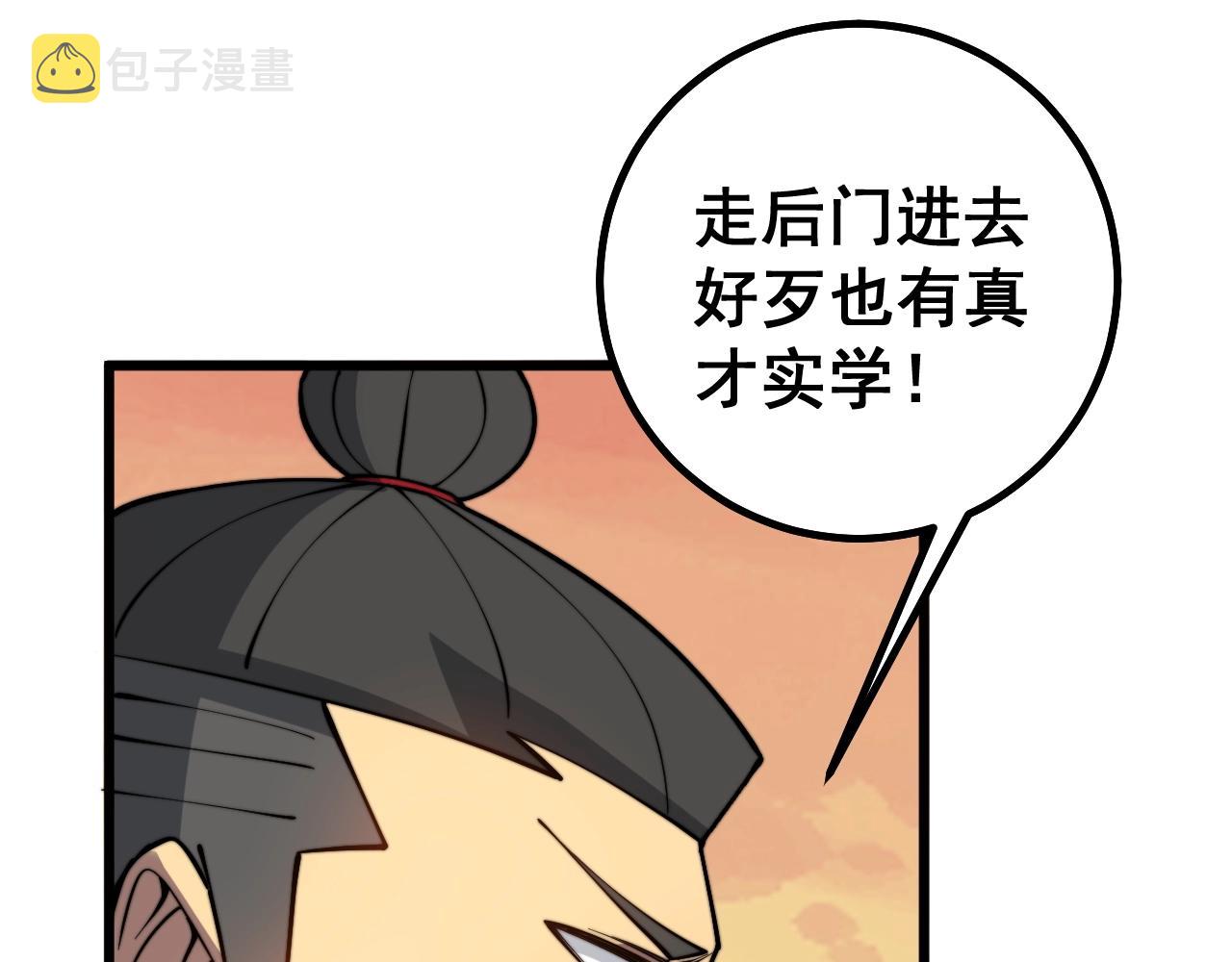 第269话 意外106