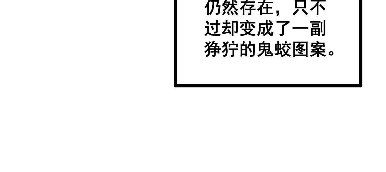 第318话 大宝刀81