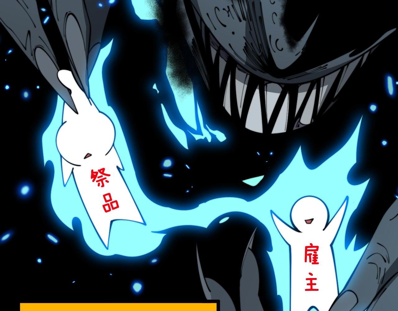 第378话 四神护身咒131
