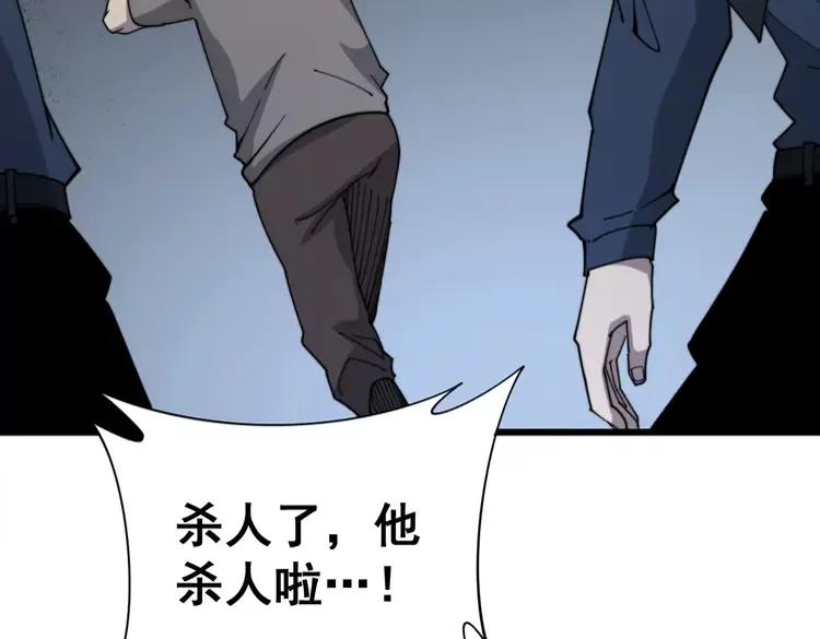 第210话75