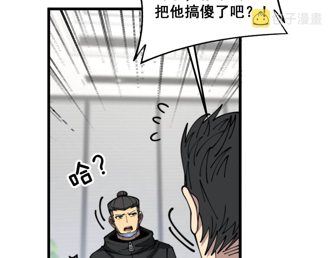第373话 深陷疯癫29