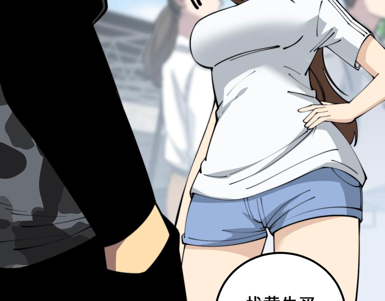 第356话 一球成名119