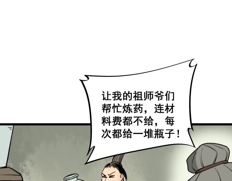 第239话 元青花69