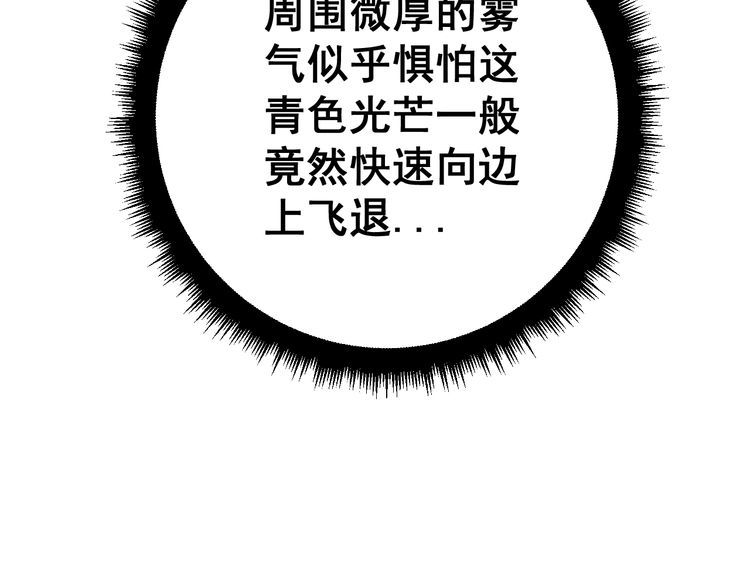 第122话 在下叶灿60