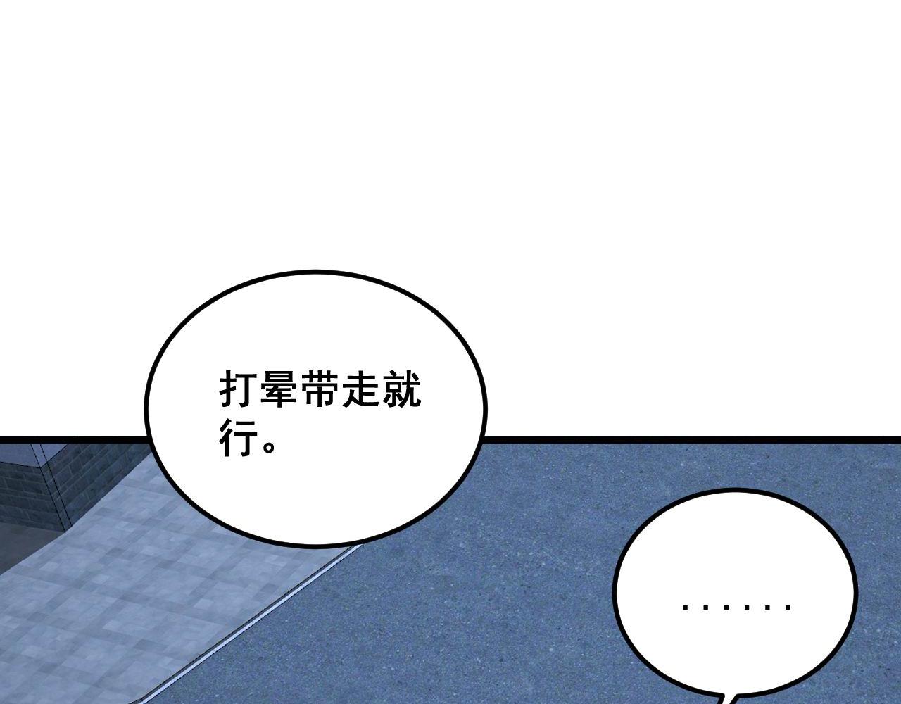 第372话 因果报应70