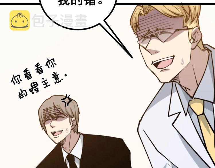 第239话 元青花11