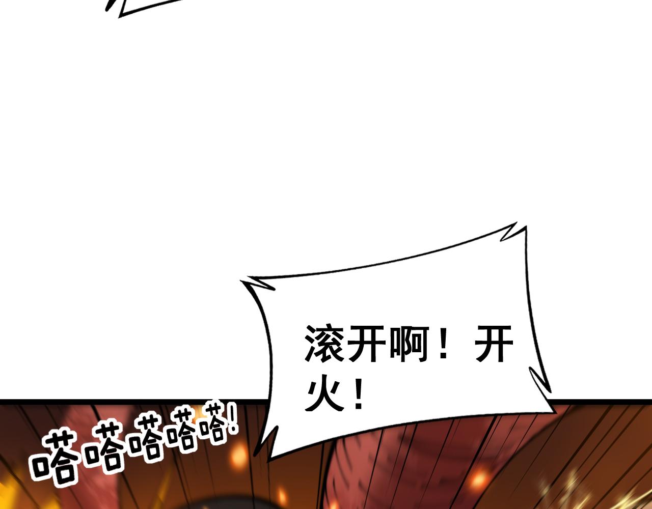 第388话 蠕虫军38
