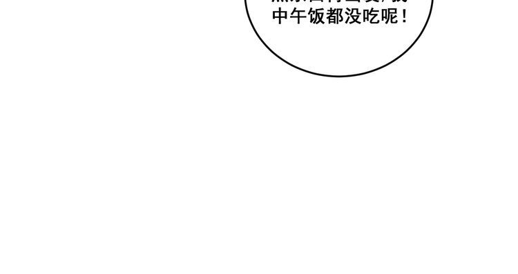 第192话 赴宴53