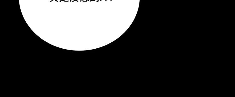 第73话 馋我的身子！呸，下X61