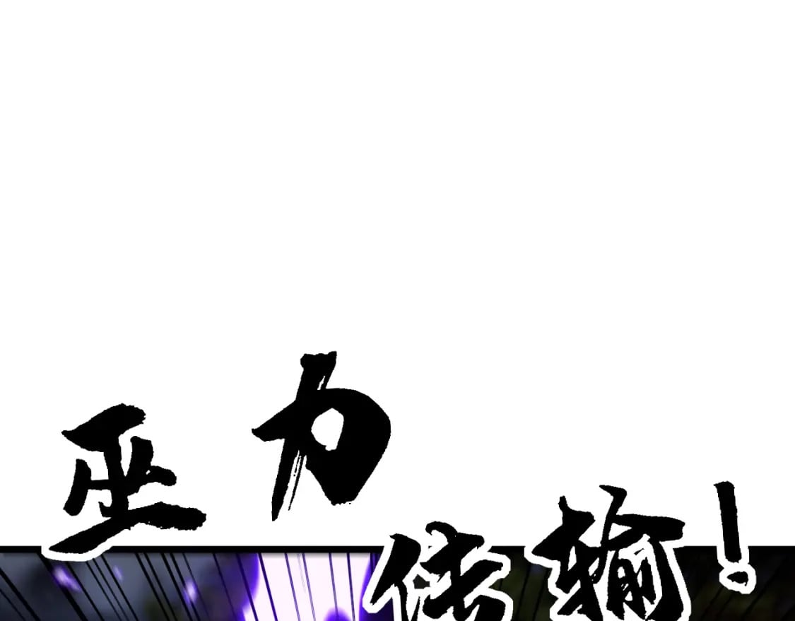 第434话 铁山魁37