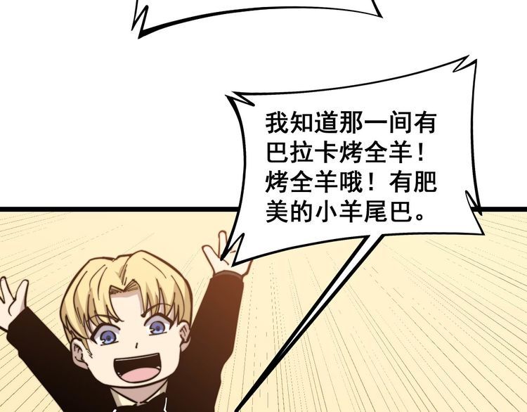 第237 干饭人16