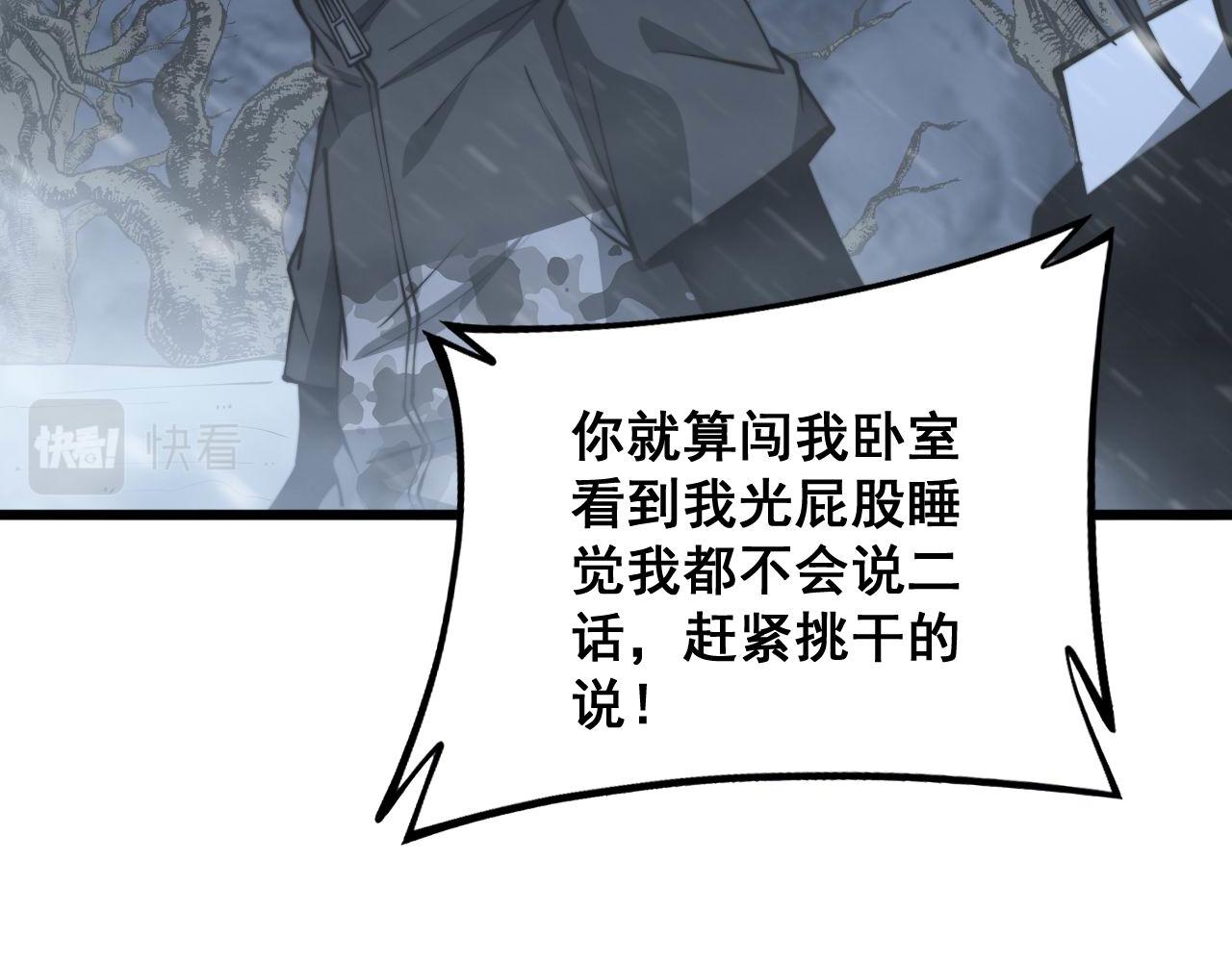 第295话 雪花飘飘37