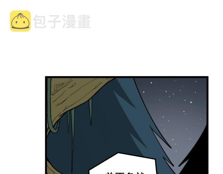 第166话 答疑解惑92