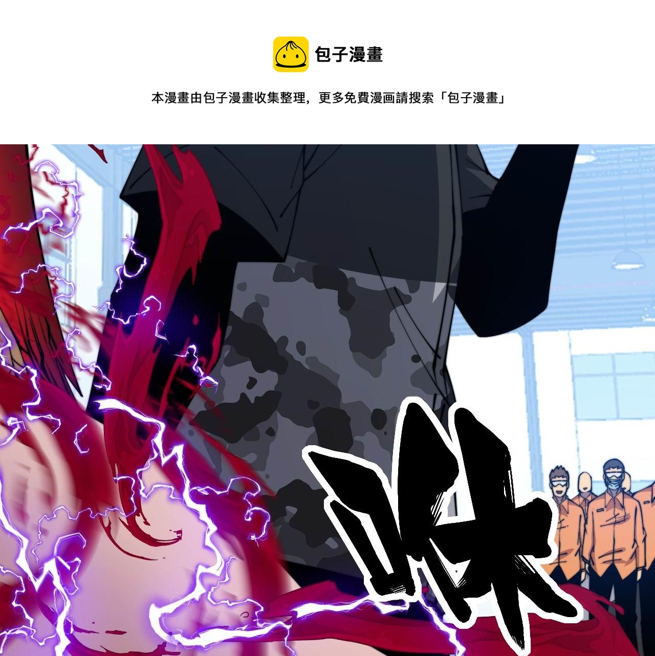 第319话 杀猪宝刀70