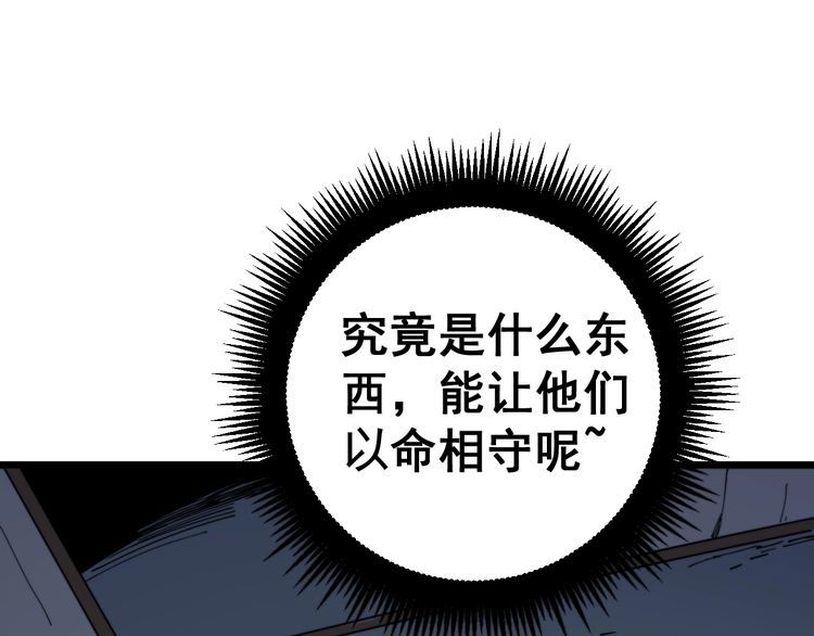 第164话 阴煞之力122