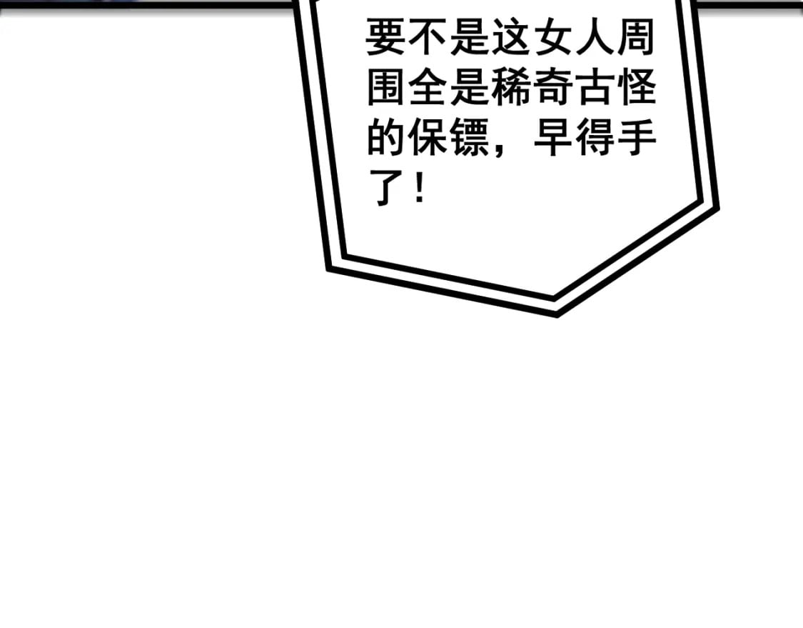 第426话 妙手回春176