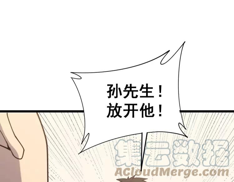 第210话88