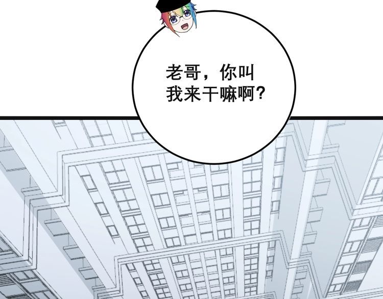 第201话 龙门影业79