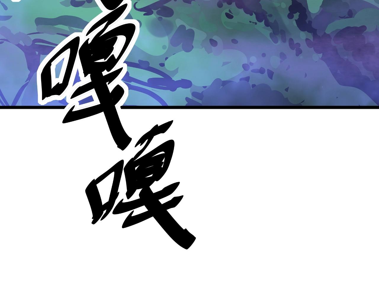第279话 路遇野兽63