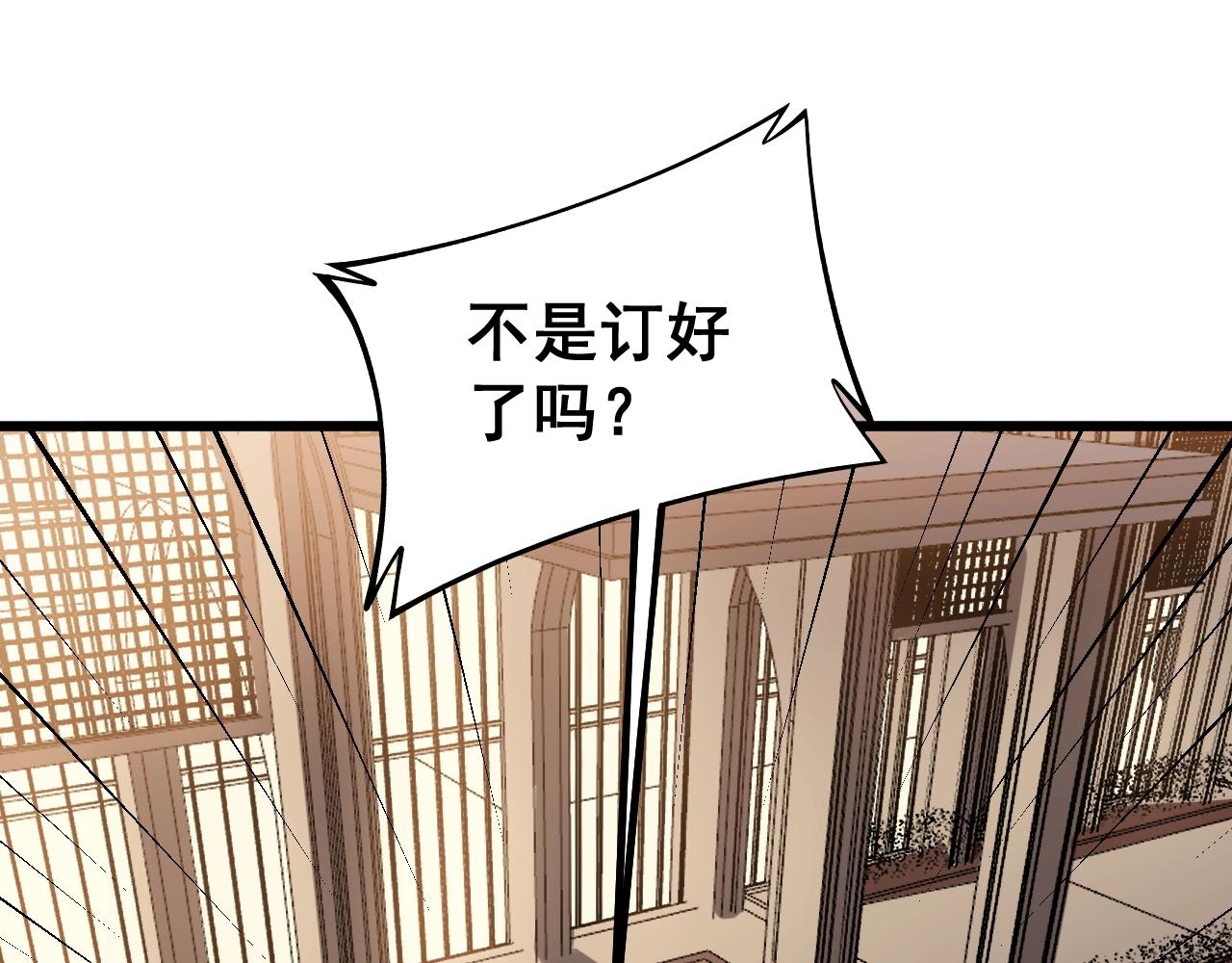 第270话 不要脸78