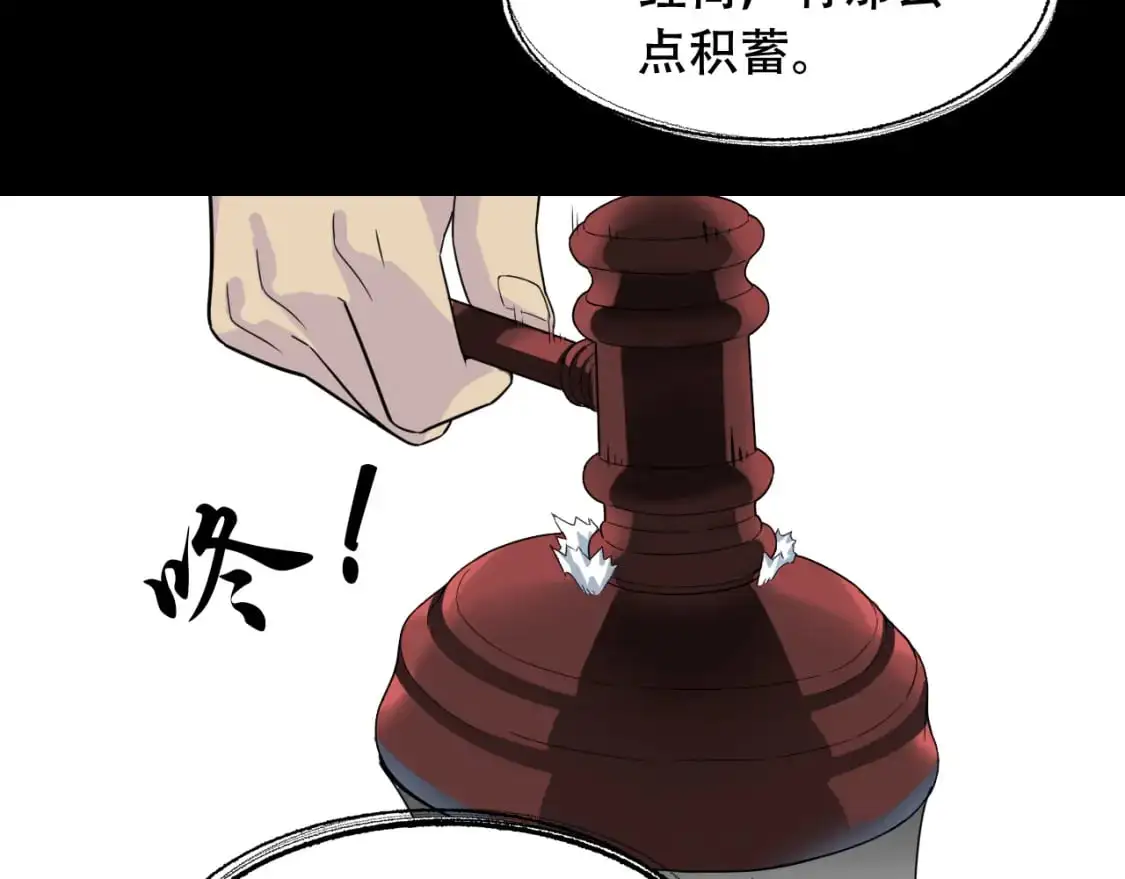 第451话 活着的钥匙51