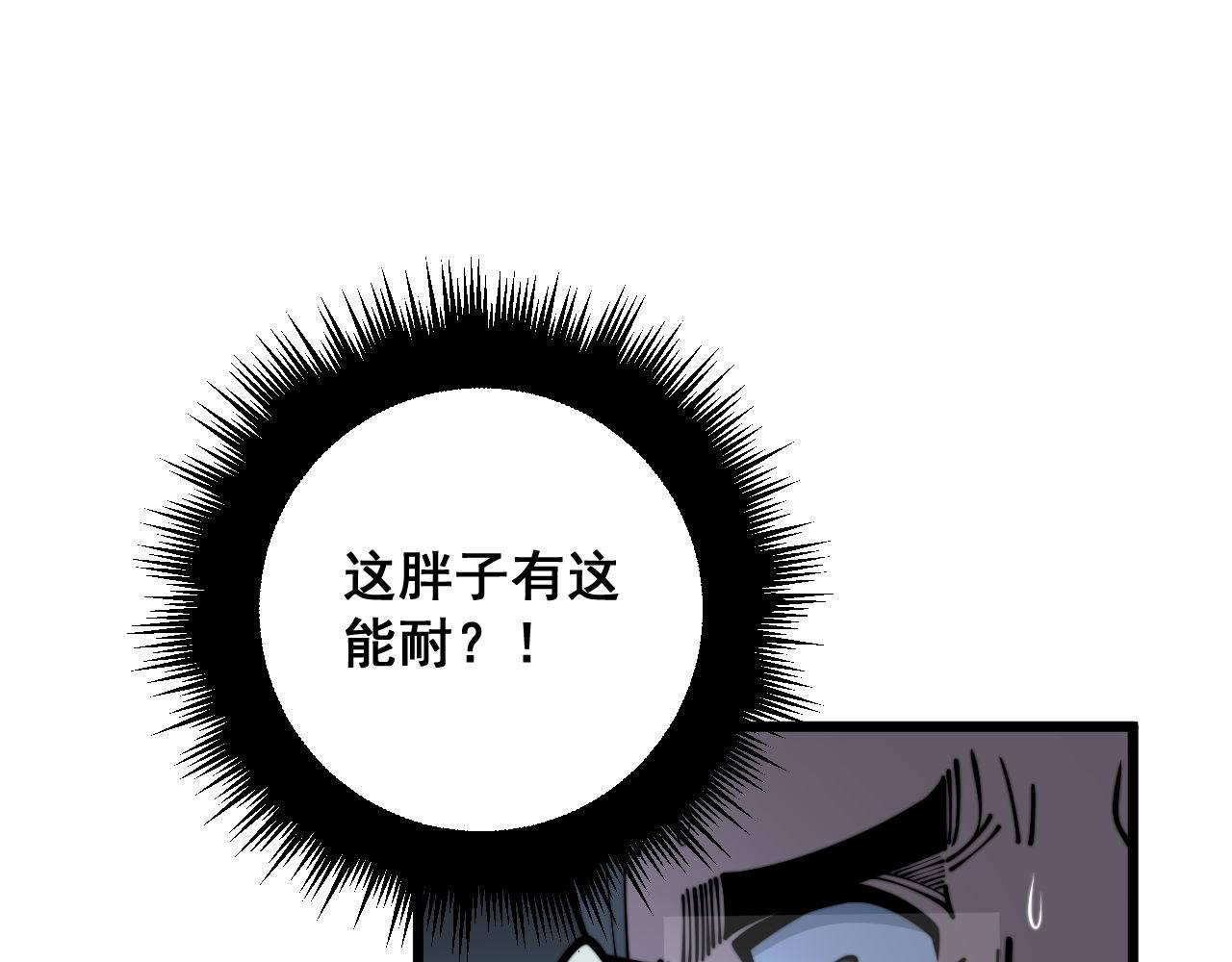 第357话 门票82