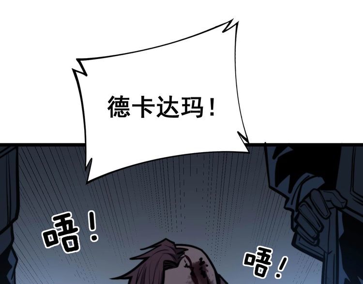 第241 伯父大人118