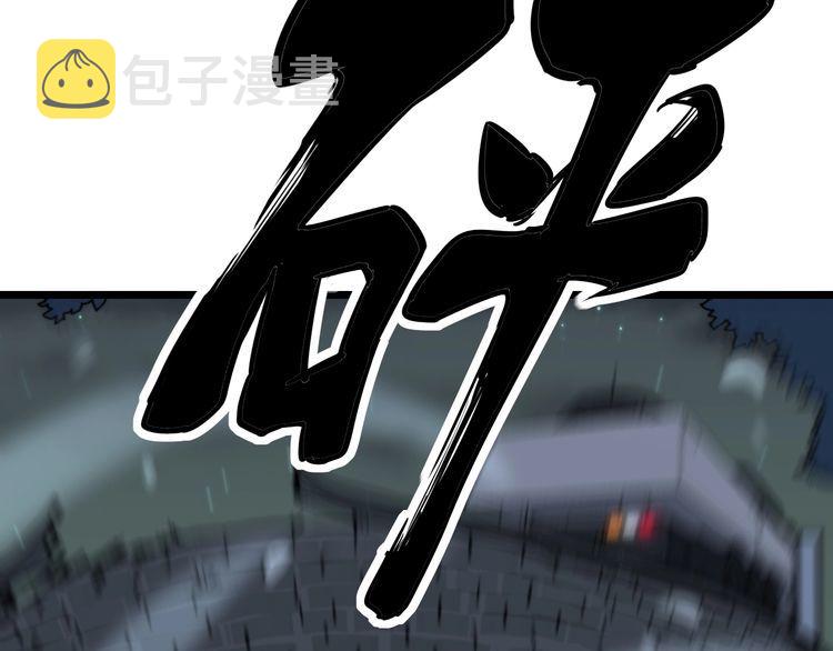 第200话 僵尸蝎毒161
