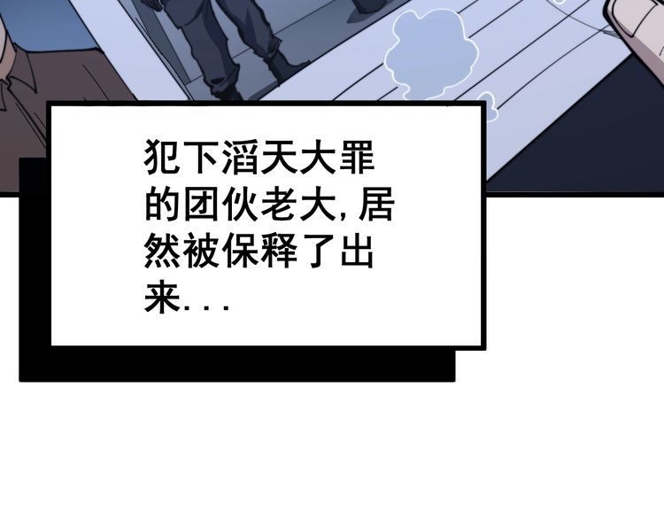 第168话 传统医学145