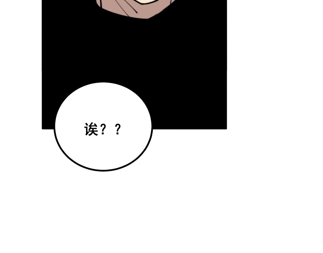 第372话 因果报应123
