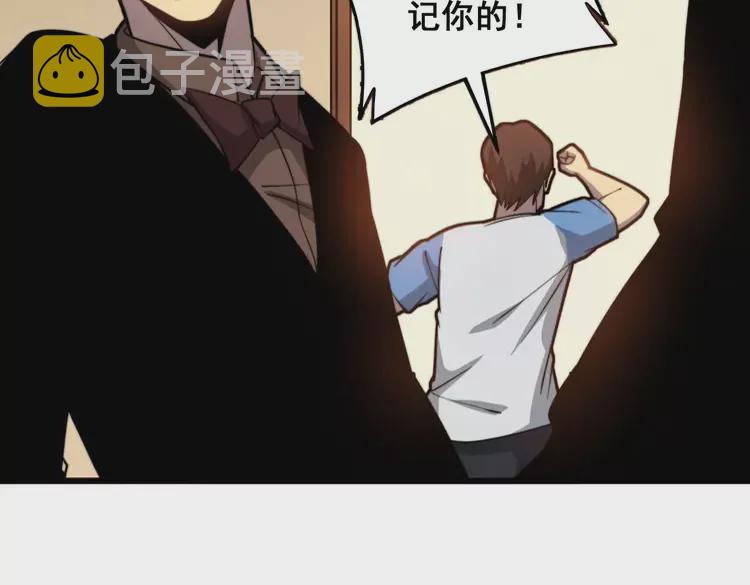 第256话 坦白从宽57