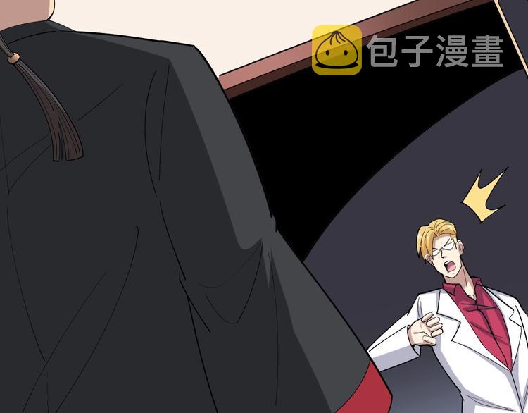 第16话：拜见大嫂！124