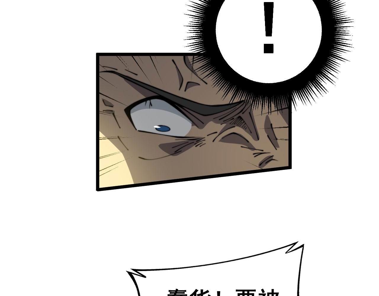 第384话 隐身人13