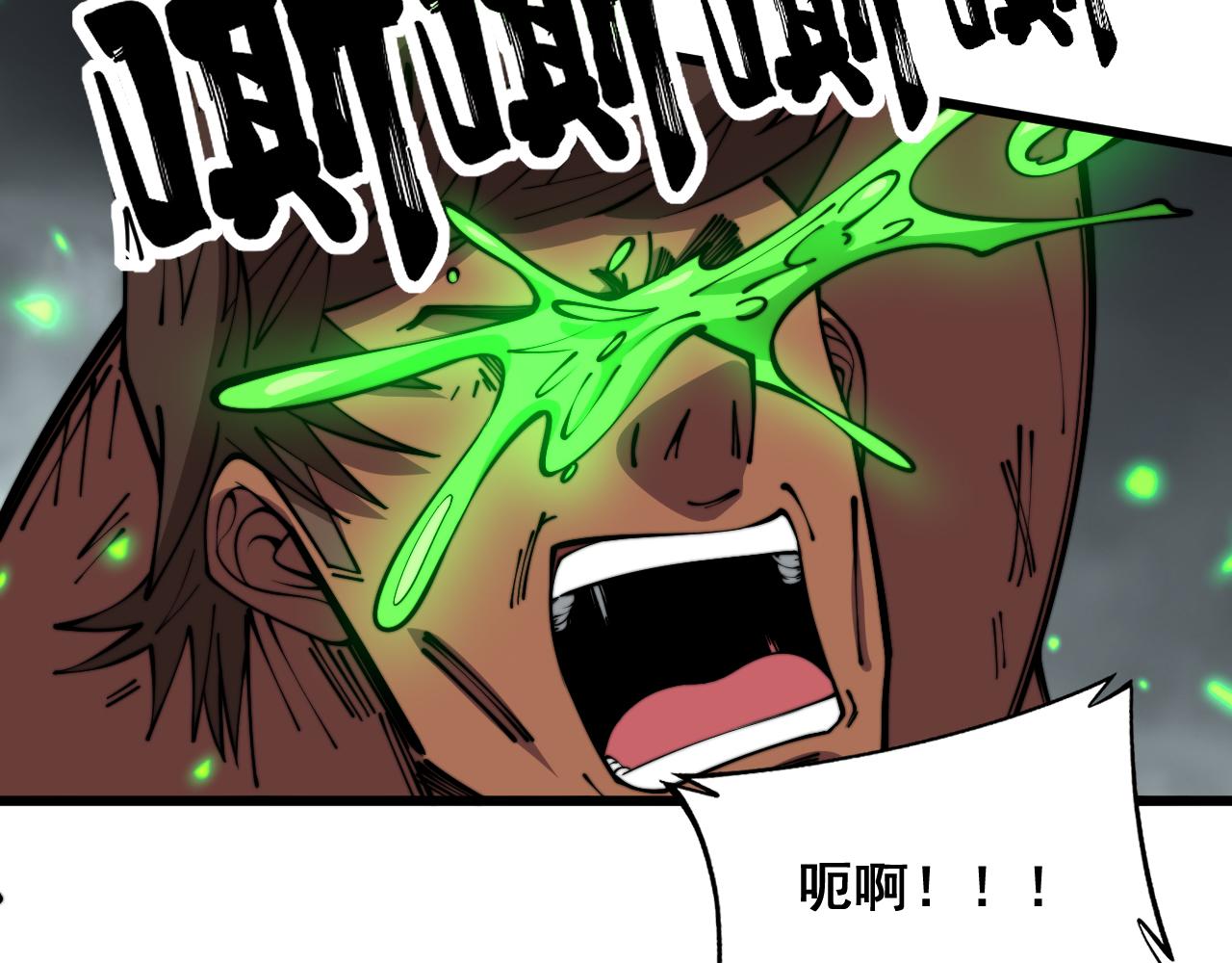 第349话 万毒之神112