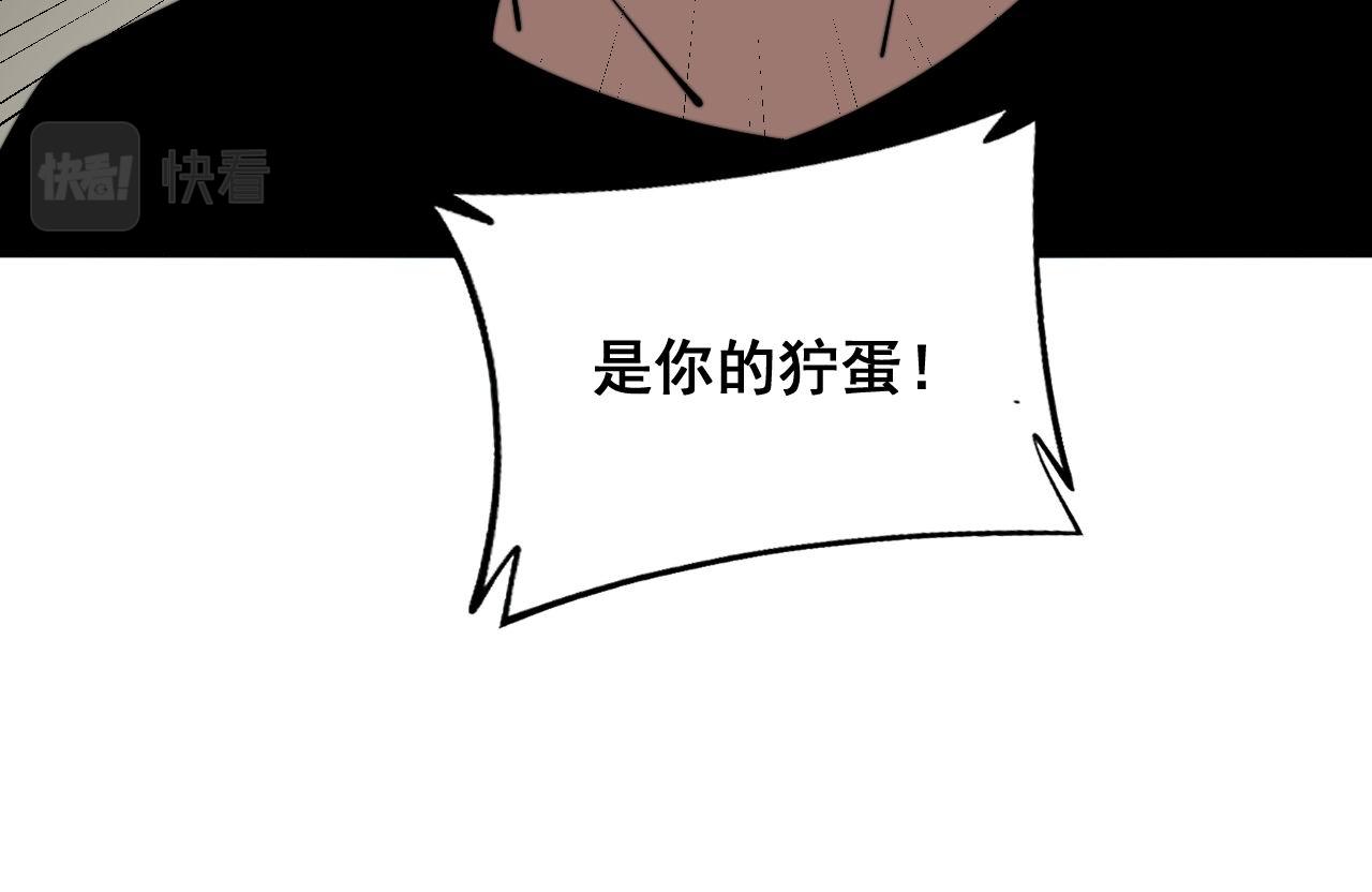 第301话 巨蛇冲天125