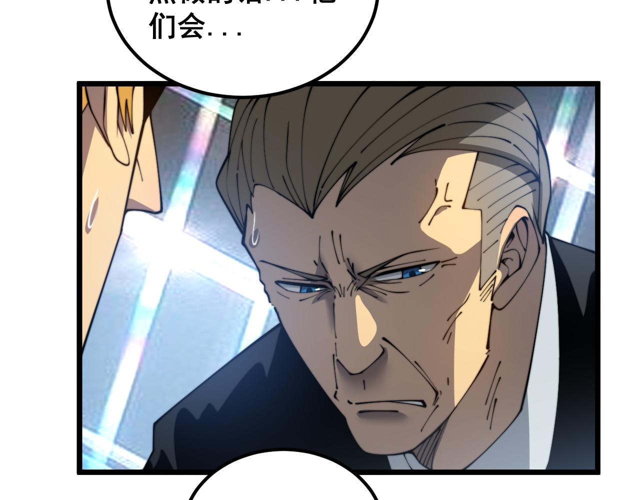 第382话 大胃王12
