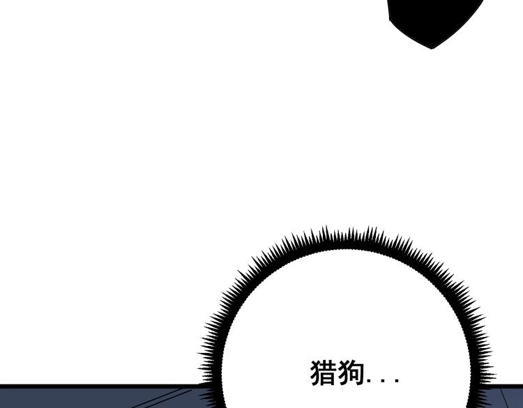第78话 “伊贺流忍者的想法”11
