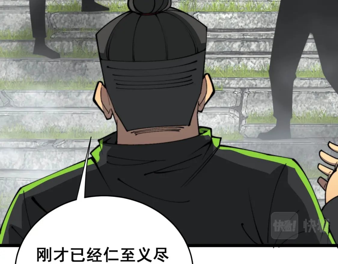 第409话 茅山宗148